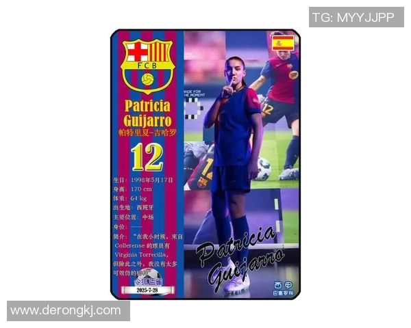 2025最新足球星卡排行榜揭晓各大球星实力排名分析