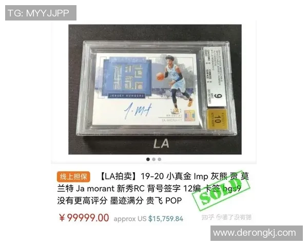 95元帕尼尼足球球星卡限量版,收藏价值与球迷必备珍品推荐 95元帕尼尼足球球星卡限量版,收藏价值与球迷必备珍品推荐