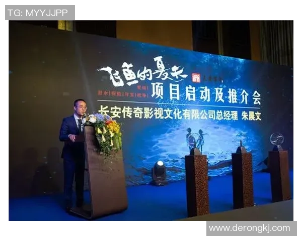 《足球传奇大银幕：球星们的电影故事与人生传奇》