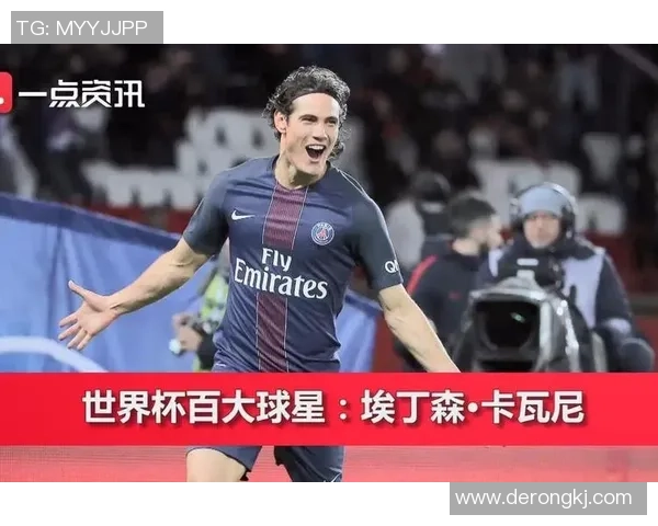 全球足球百大球星榜单揭秘 球技与传奇并肩的风云人物