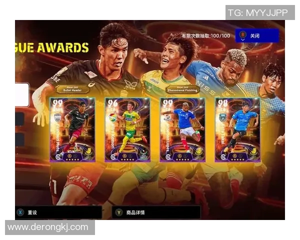 如何选择最适合的足球明星卡片提升游戏实力