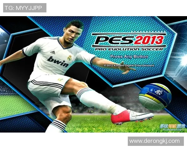 实况足球13中文球星解析与技巧分享，带你畅享足球游戏激情