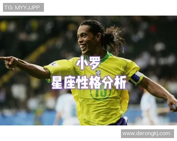 最受关注的足球明星星座男是谁探究与分析